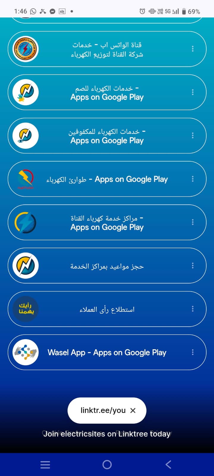 WhatsApp Image 2026-01-04 at 1.50.34 PM (1)