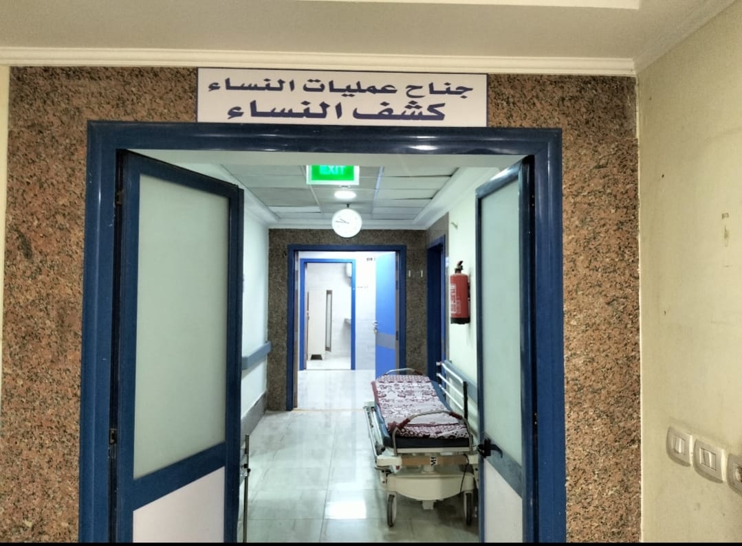 جناح عمليات بالمستشفى 