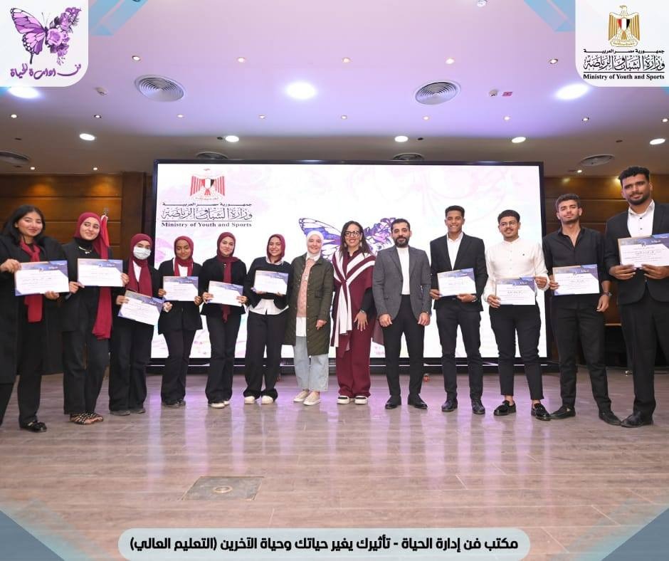 وزارة الشباب تُدرّب أكثر من 1615 شابًا وفتاة على بناء الشخصية والقيادة وتعزيز الصحة النفسية2