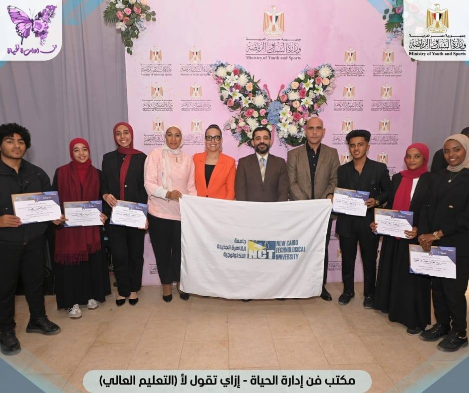 وزارة الشباب تُدرّب أكثر من 1615 شابًا وفتاة على بناء الشخصية والقيادة وتعزيز الصحة النفسية3