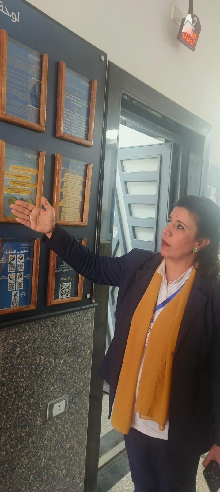 WhatsApp Image 2026-01-04 at 1.50.34 PM