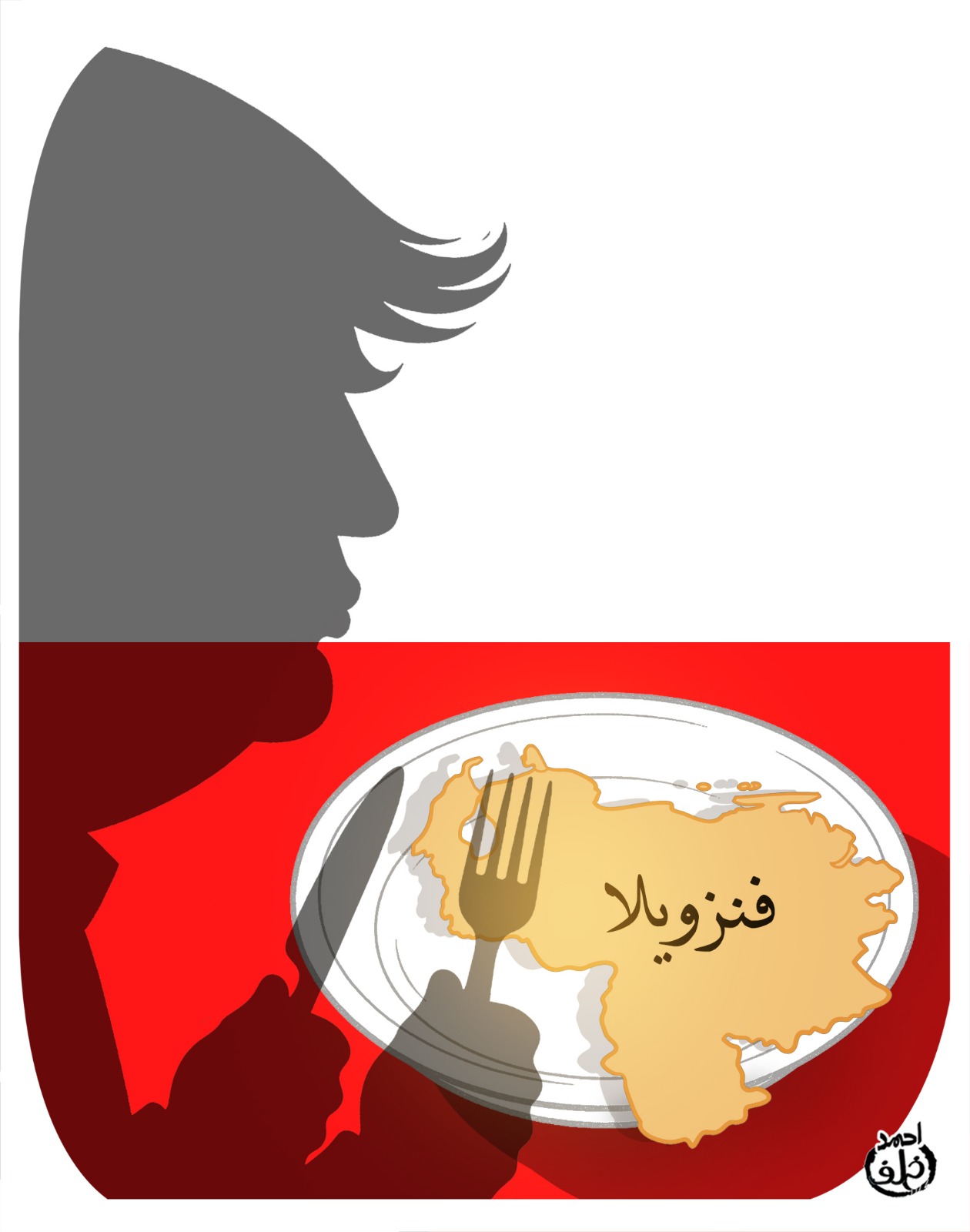 اليوم السابع