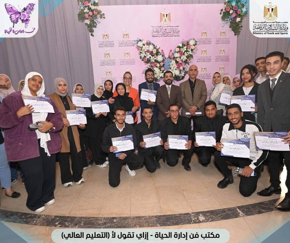 بناء الشخصية والقيادة وتعزيز الصحة النفسية