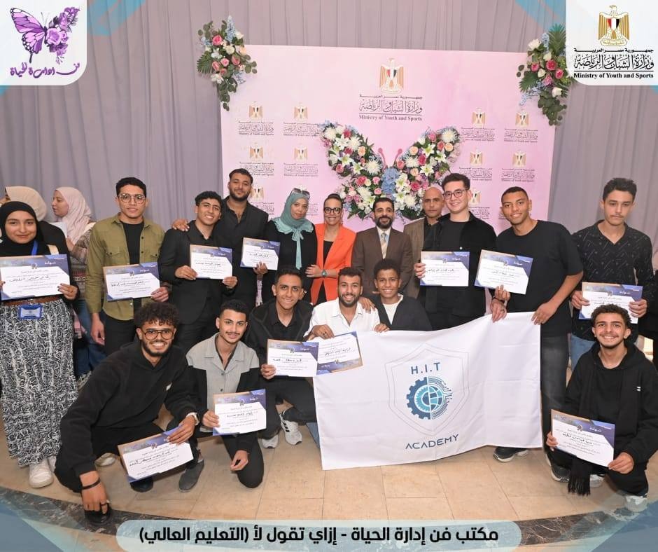 وزارة الشباب تُدرّب أكثر من 1615 شابًا وفتاة على بناء الشخصية والقيادة وتعزيز الصحة النفسية