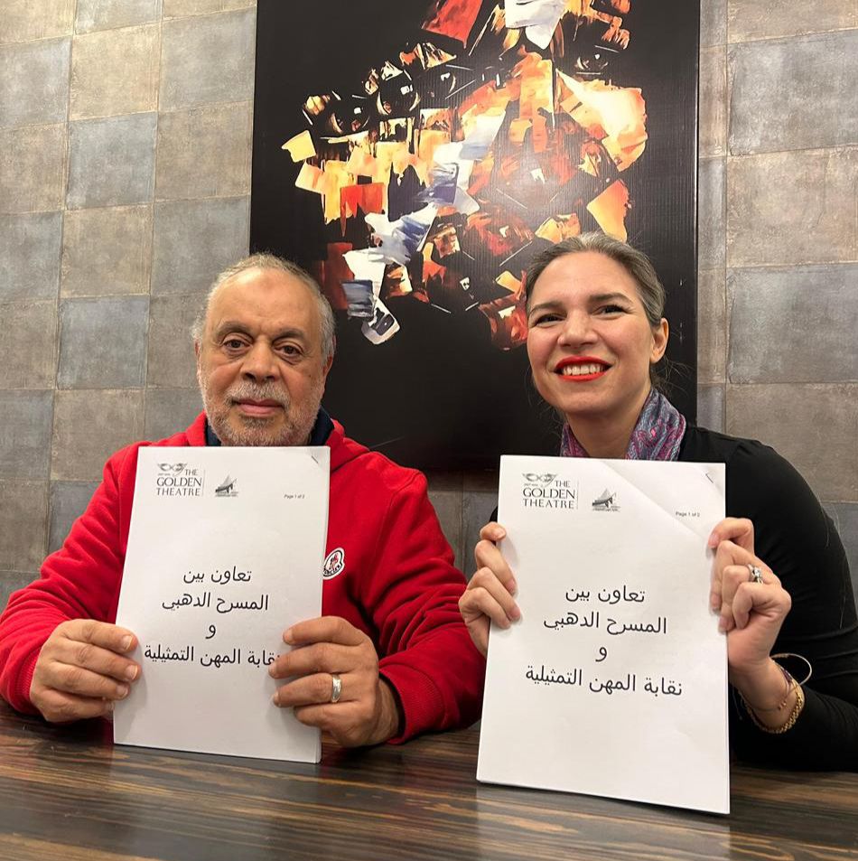 المهن التمثيلية توقّع بروتوكول تعاون مع المسرح الذهبي لإطلاق أكاديمية متخصصة لمسرح الطفل