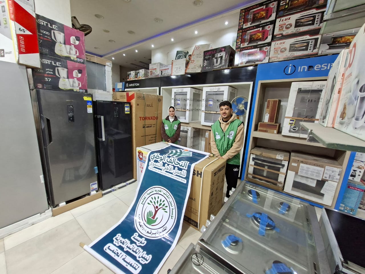 نبيل الكاتب عضو التحالف الوطني توزع أجهزة كهربائية لدعم العرائس الأيتام والأولى بالرعاية بالبحيرة (2)