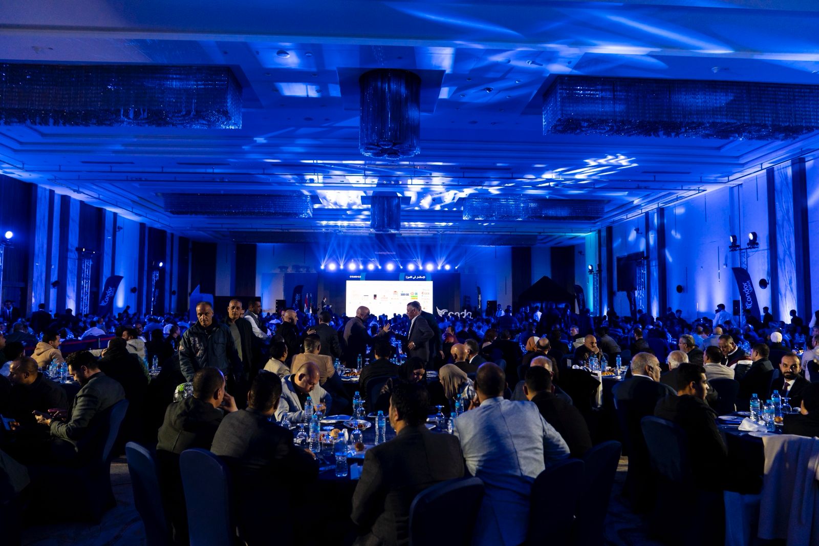 مجموعة كوندور الجزائرية (2)