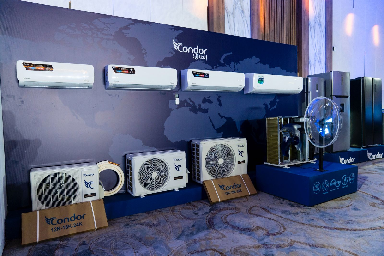 مجموعة كوندور الجزائرية (1)