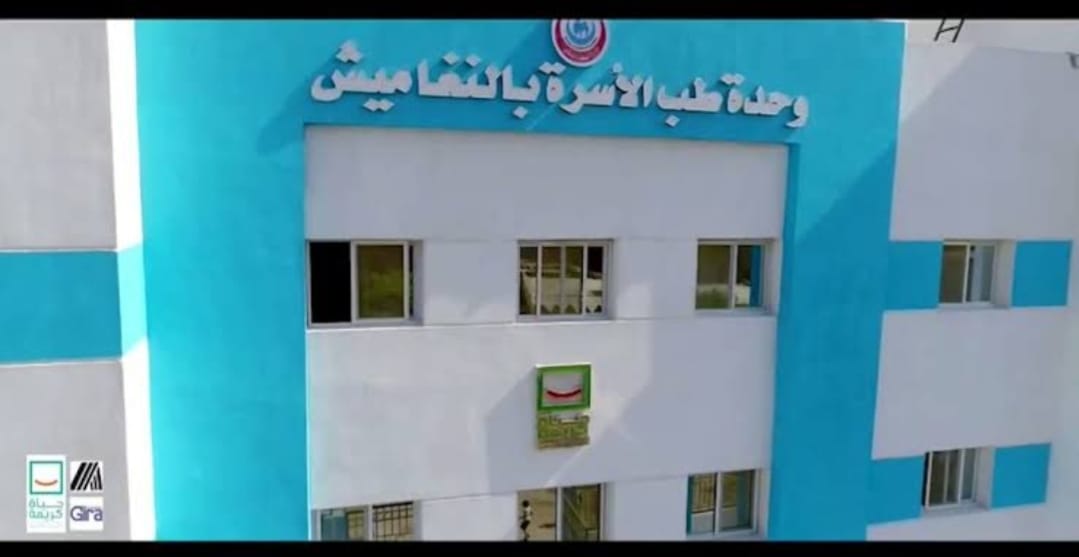 وحدة طب الأسرة بالنغاميش _1