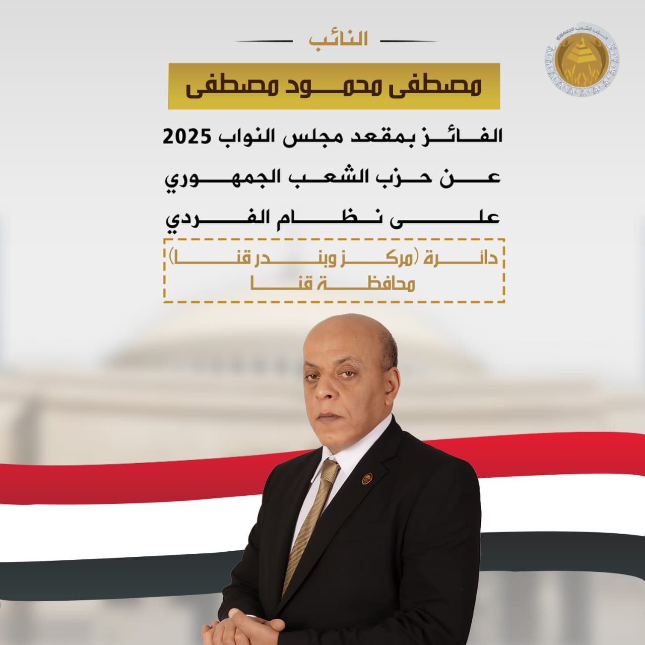 WhatsApp Image 2026-01-04 at 2.29.05 PM