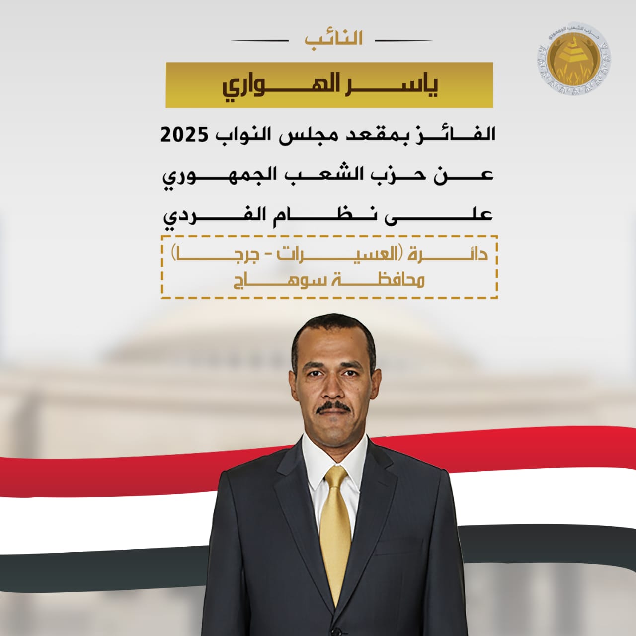 WhatsApp Image 2026-01-04 at 2.29.05 PM (1)