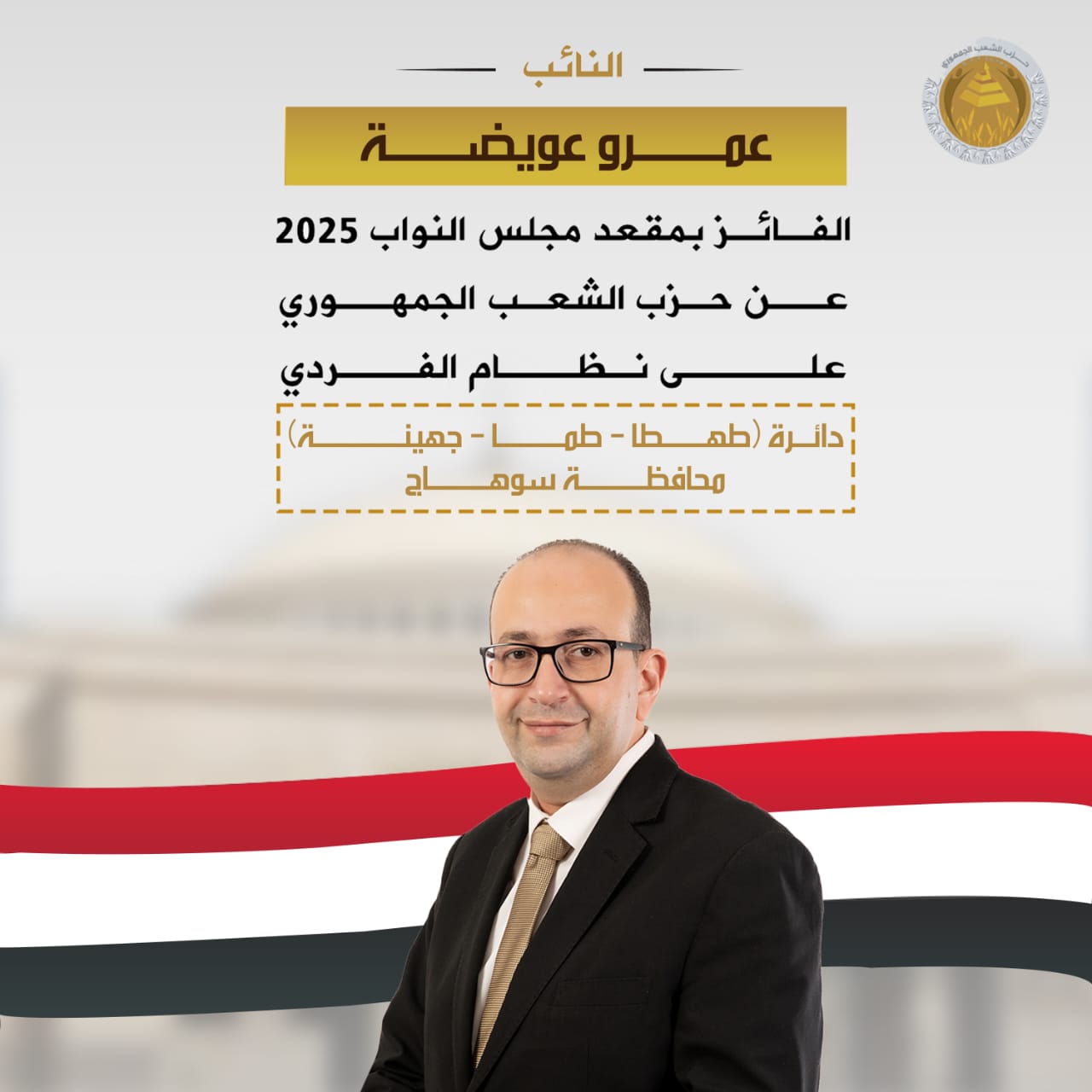 WhatsApp Image 2026-01-04 at 2.29.06 PM