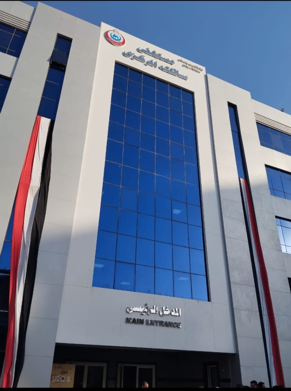 المستشفى المركزى بساقلته 