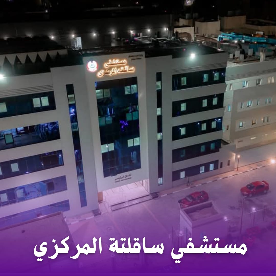 صورة واتساب بتاريخ 1447-07-10 في 11.08.37_a455258c