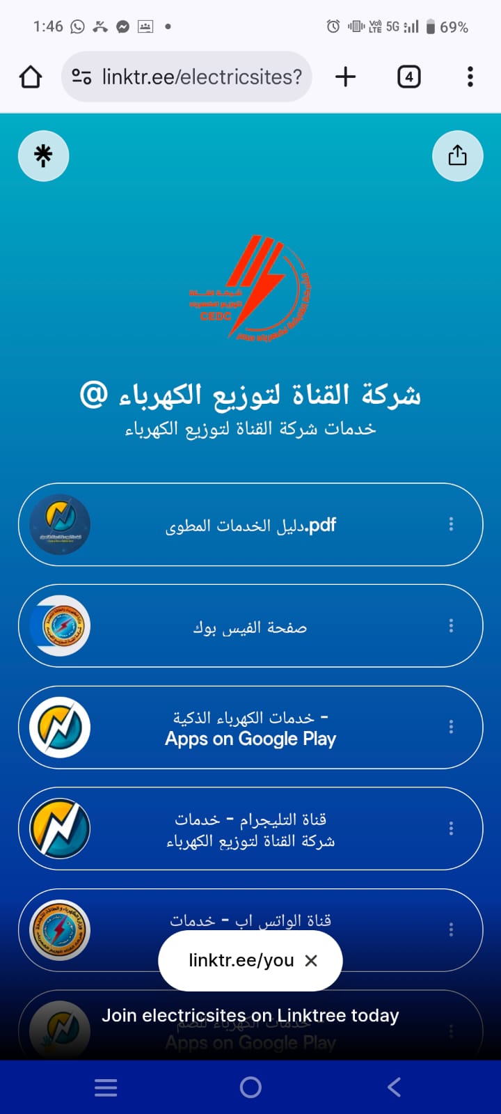 WhatsApp Image 2026-01-04 at 1.50.34 PM (2)