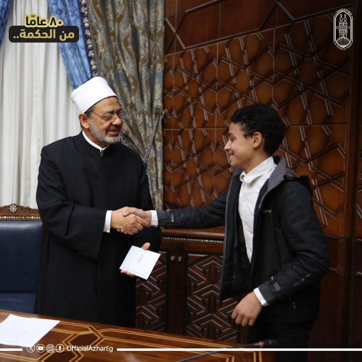 شيخ الازهر شيخ الازهر