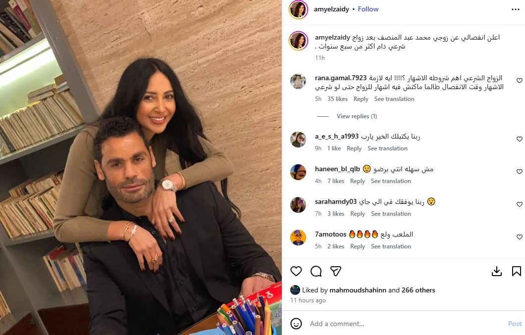 إيمان الزيدى