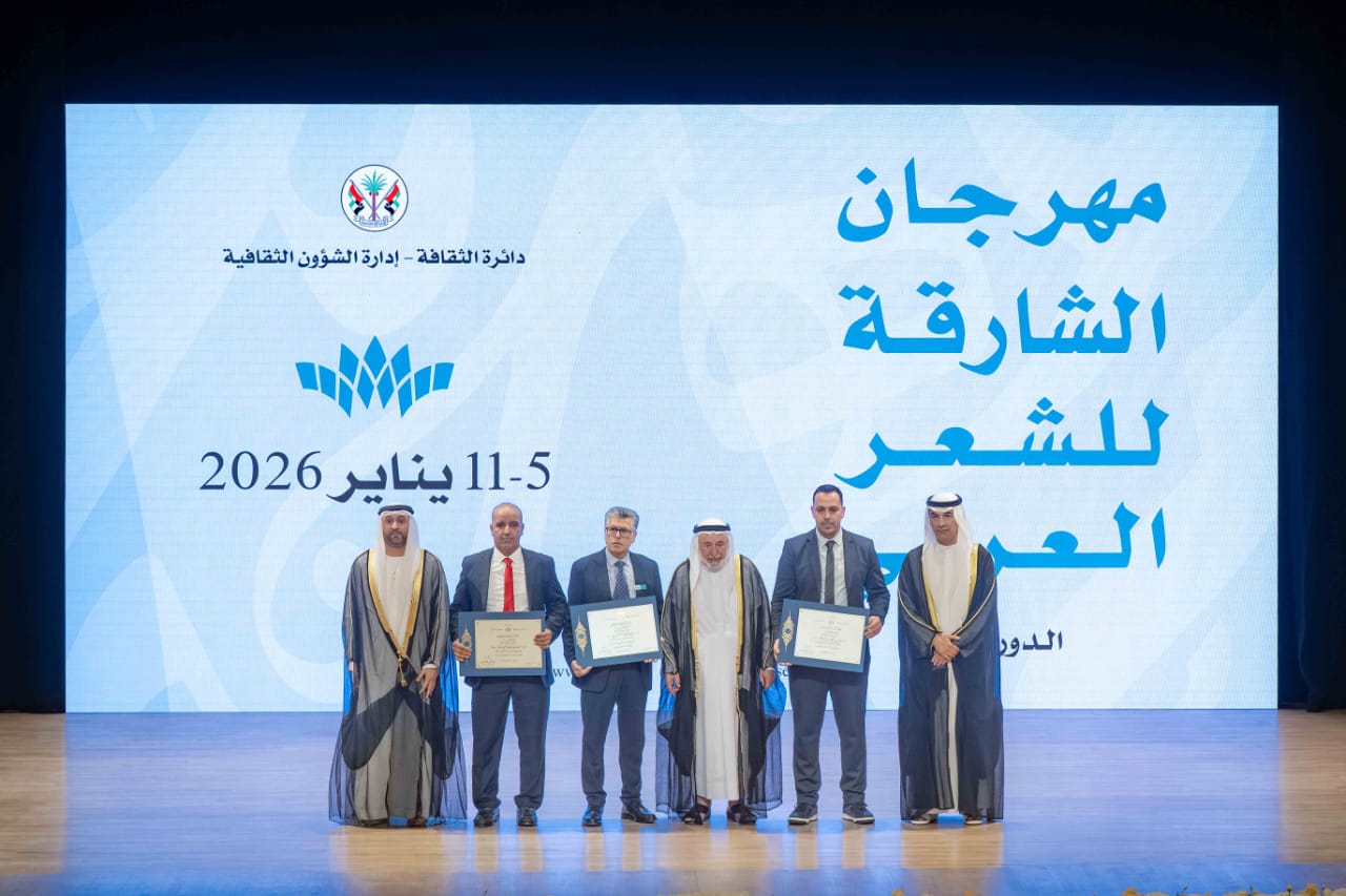 الشيخ الدكتور سلطان القاسمي يكرم الفائزين بجائزة مهرجان الشارقة للشعر العربي