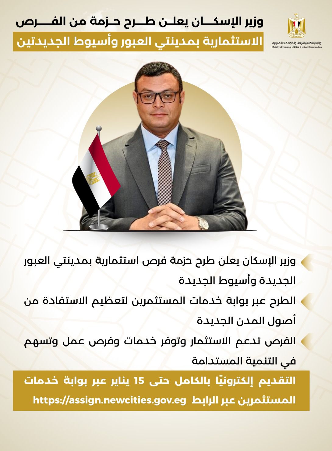 WhatsApp Image 2026-01-05 at 11.54.09 AM