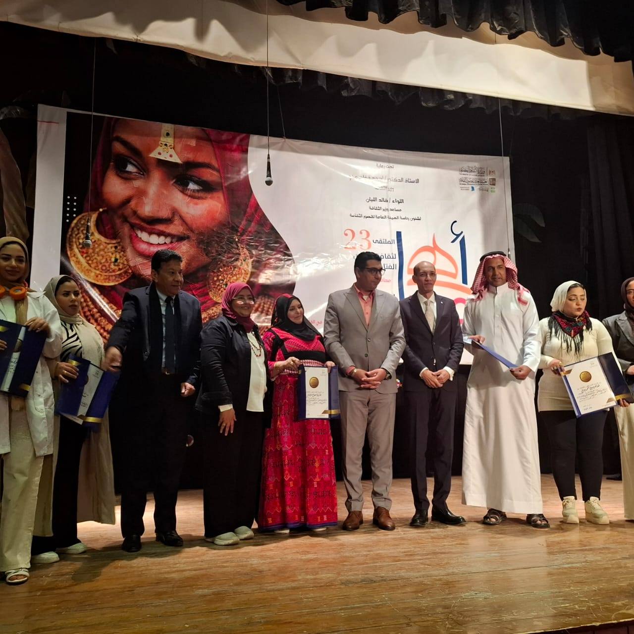 نائب محافظ الأقصر يشهد ختام الملتقى الثقافي الـ23 للفتاة والمرأة الحدودية نائب محافظ الأقصر يشهد ختام الملتقى الثقافي الـ23 للفتاة والمرأة الحدودية