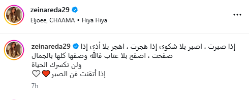 Screenshot 2026-01-05 063523