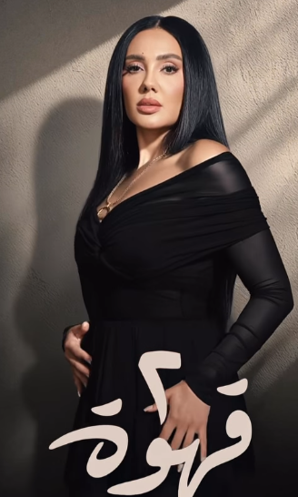 Screenshot 2026-01-05 113441