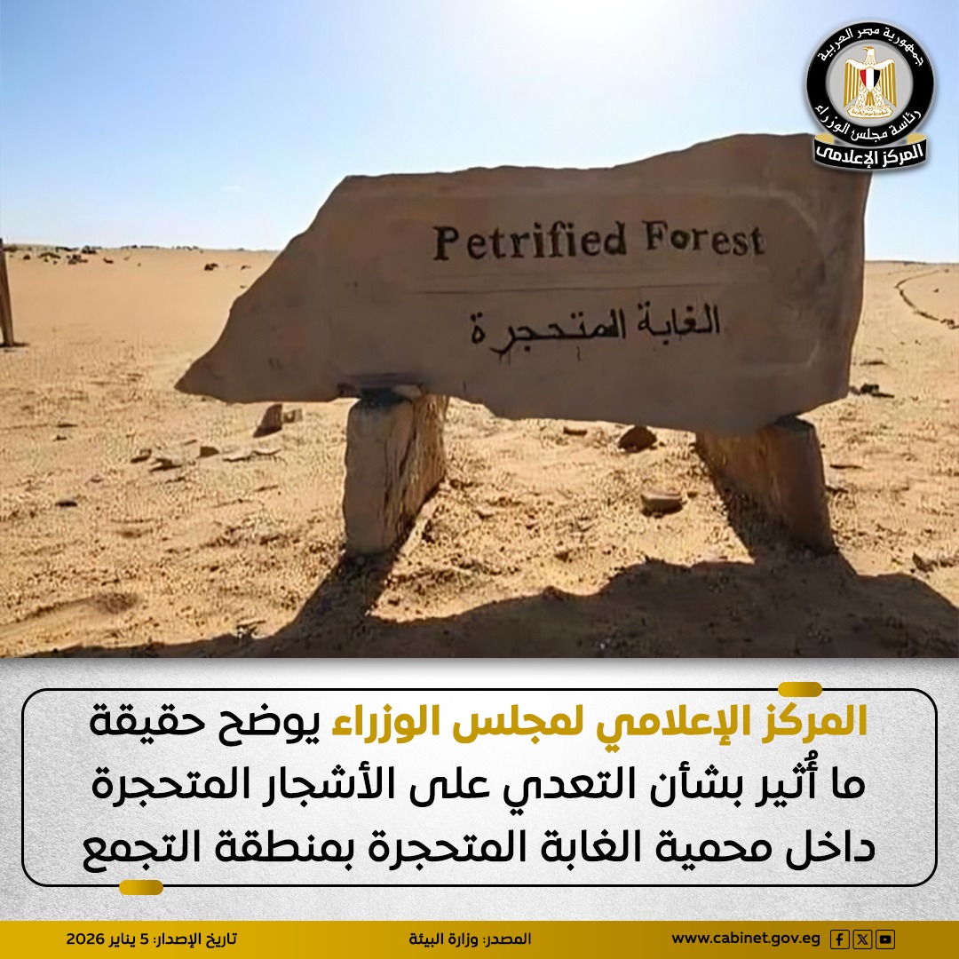 WhatsApp Image 2026-01-05 at 12.31.56 PM