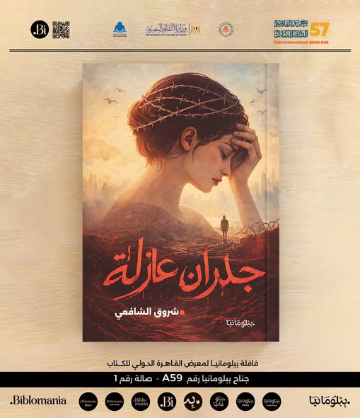 607638465_1211135207827969_7723380763219437323_n