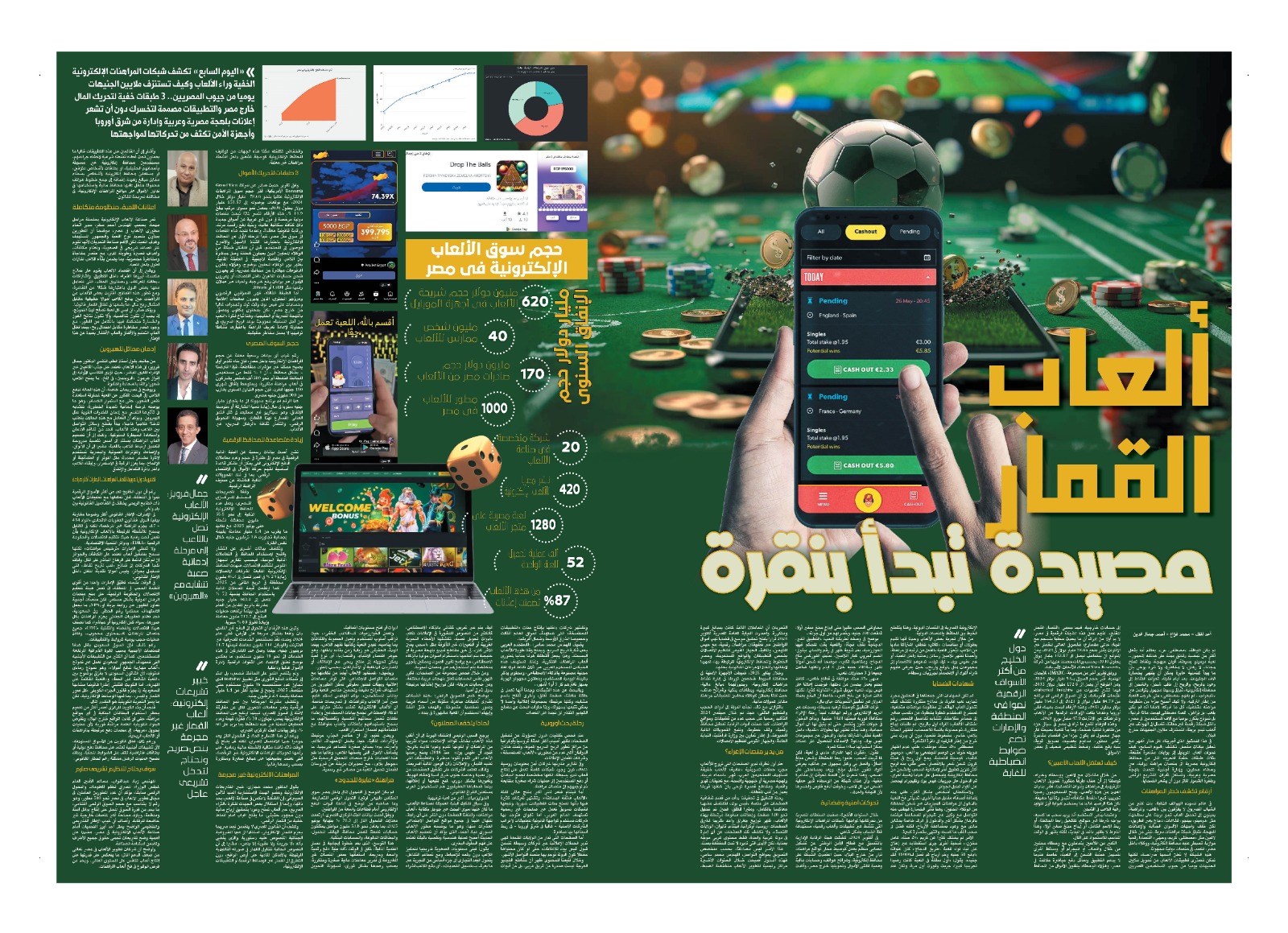 2b449f1d-389f-4019-84ff-809a4bda75a8