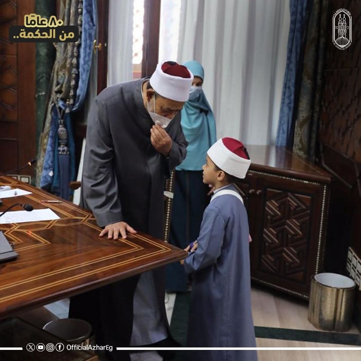شيخ الازهر مع الاطفال شيخ الازهر مع الاطفال