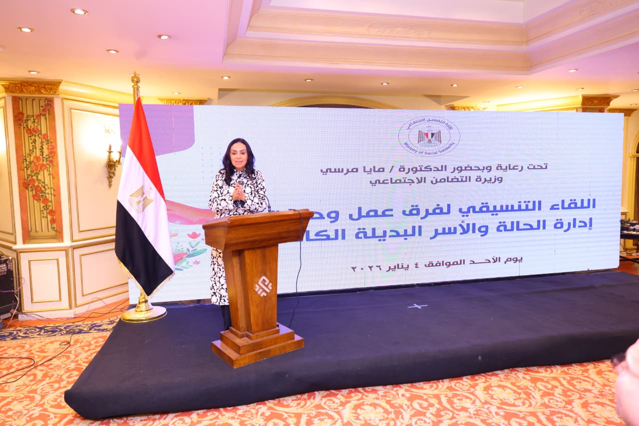 الدكتورة مايا مرسي وزيرة التضامن خلال اللقاء الدكتورة مايا مرسي وزيرة التضامن خلال اللقاء