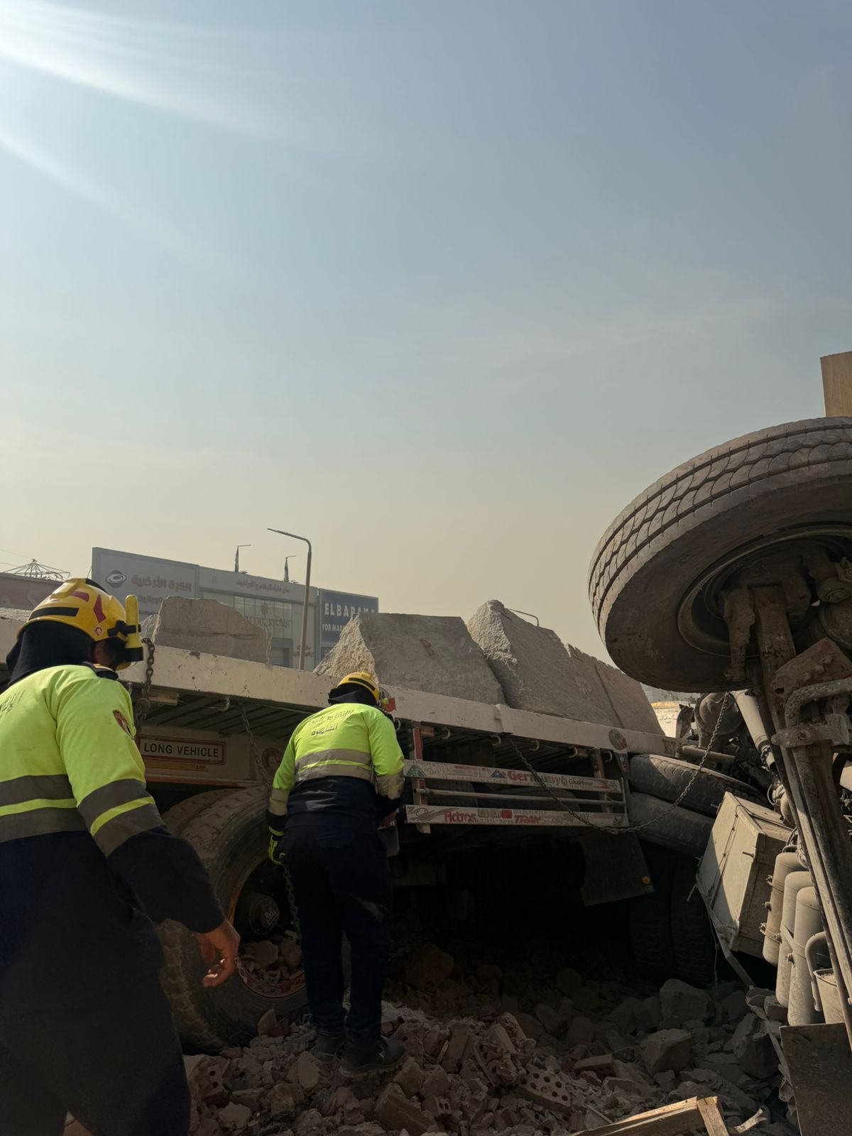 عمليات رفع الحطام