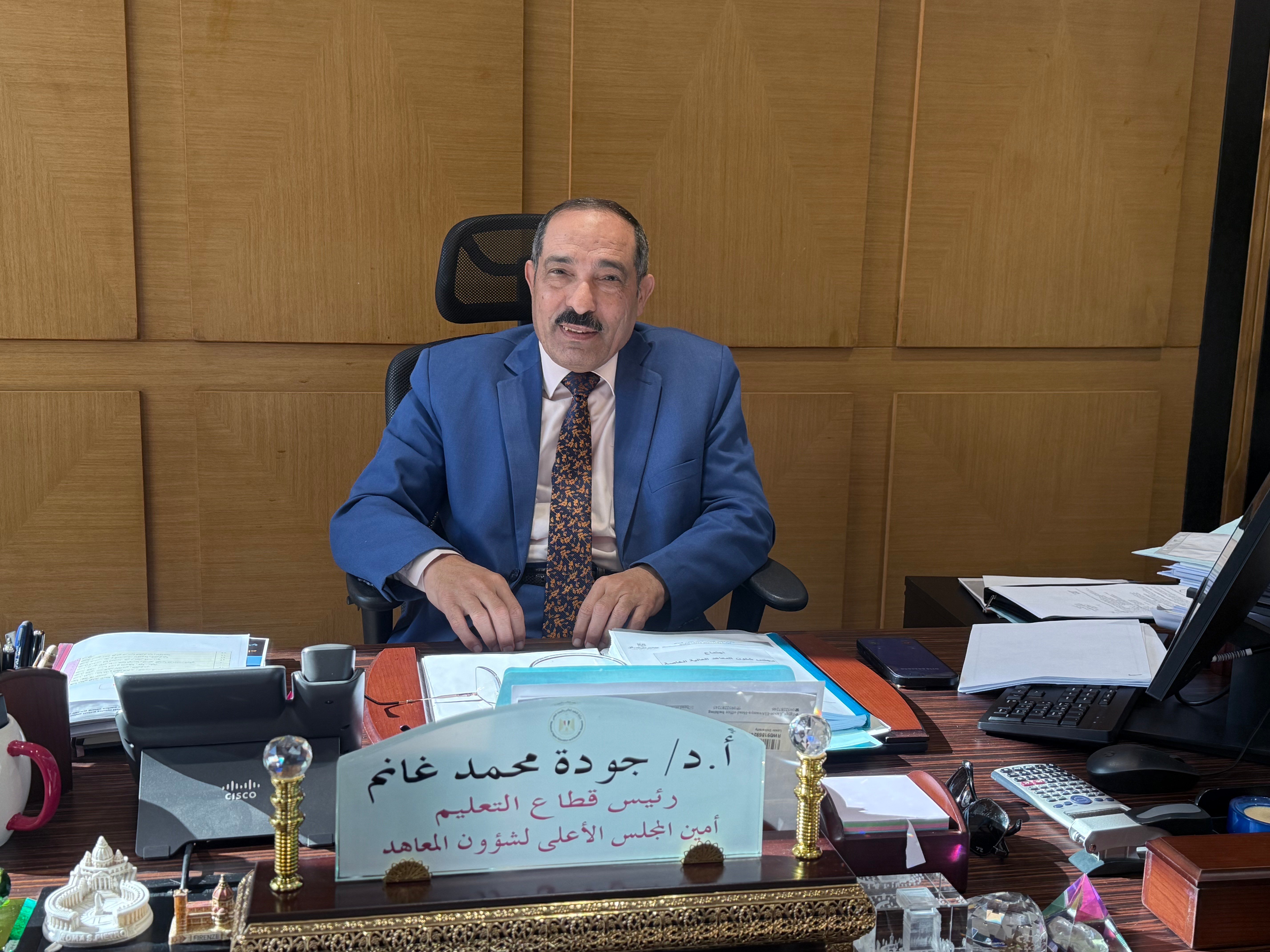 الدكتور جودة غانم رئيس قطاع التعليم بوزارة التعليم العالى والمشرف على أعمال مكتب التنسيق الدكتور جودة غانم رئيس قطاع التعليم بوزارة التعليم العالى والمشرف على أعمال مكتب التنسيق