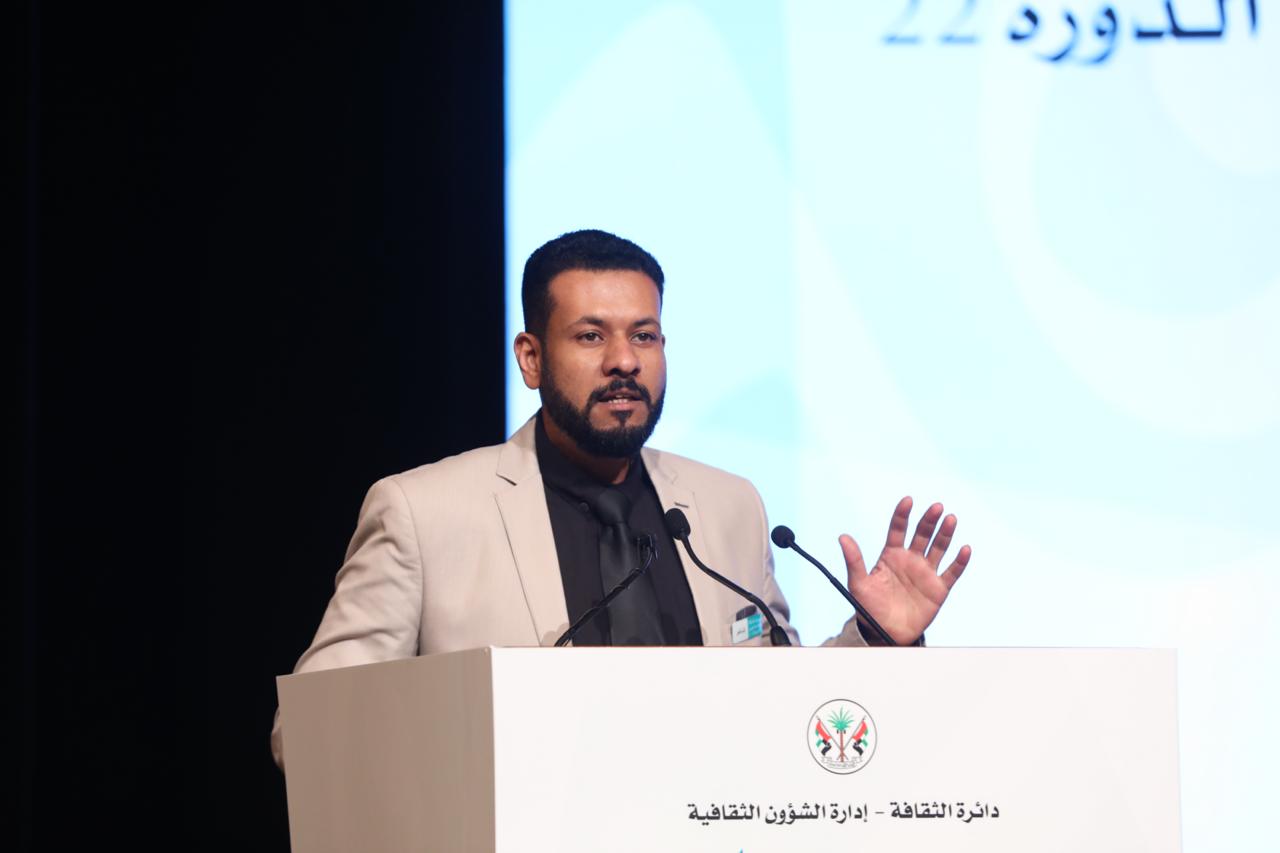 الشاعر أحمد الفاخرى