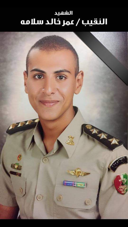 الشهيد عمر خالد النينجا (7)