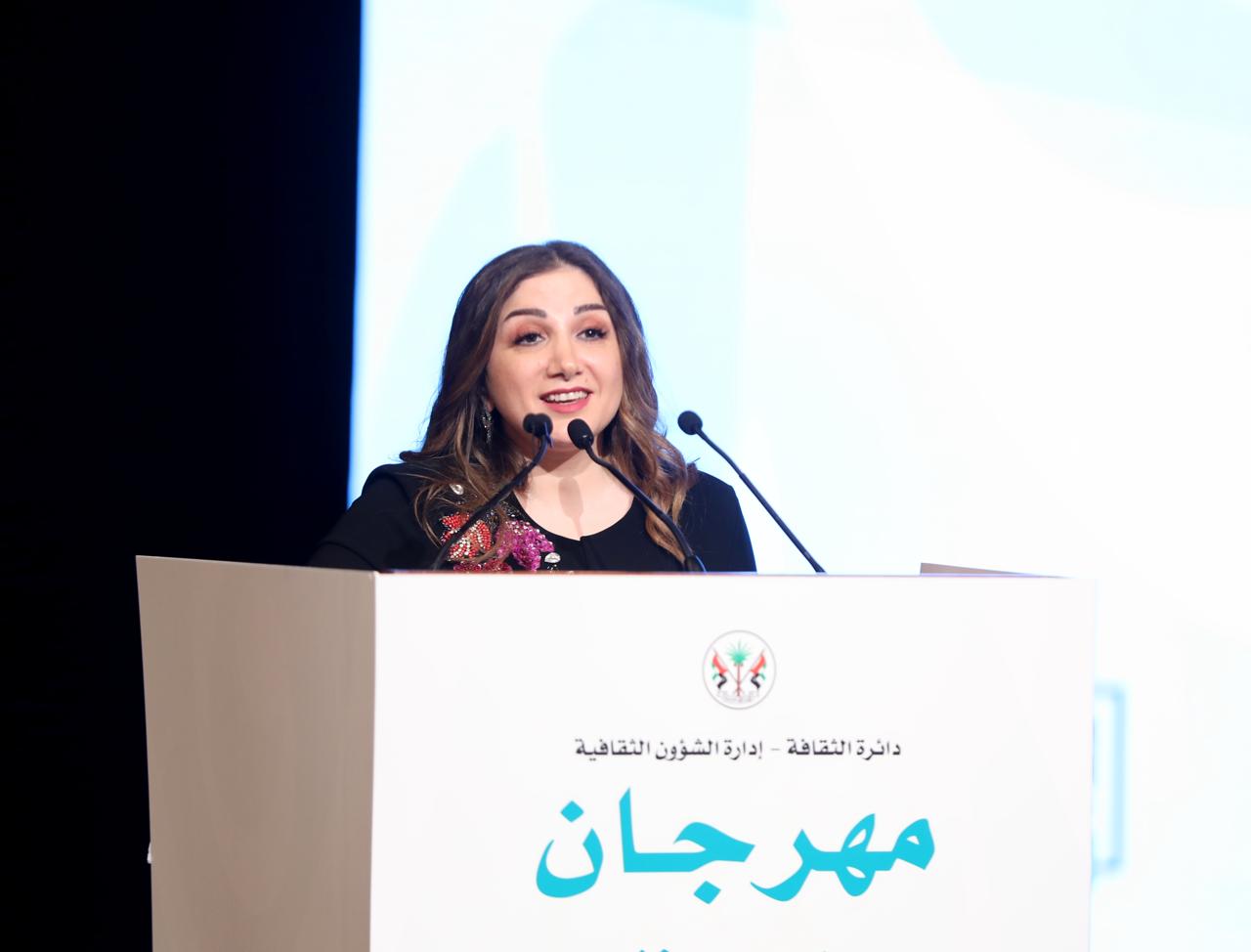 الشاعرة حنان فرفور