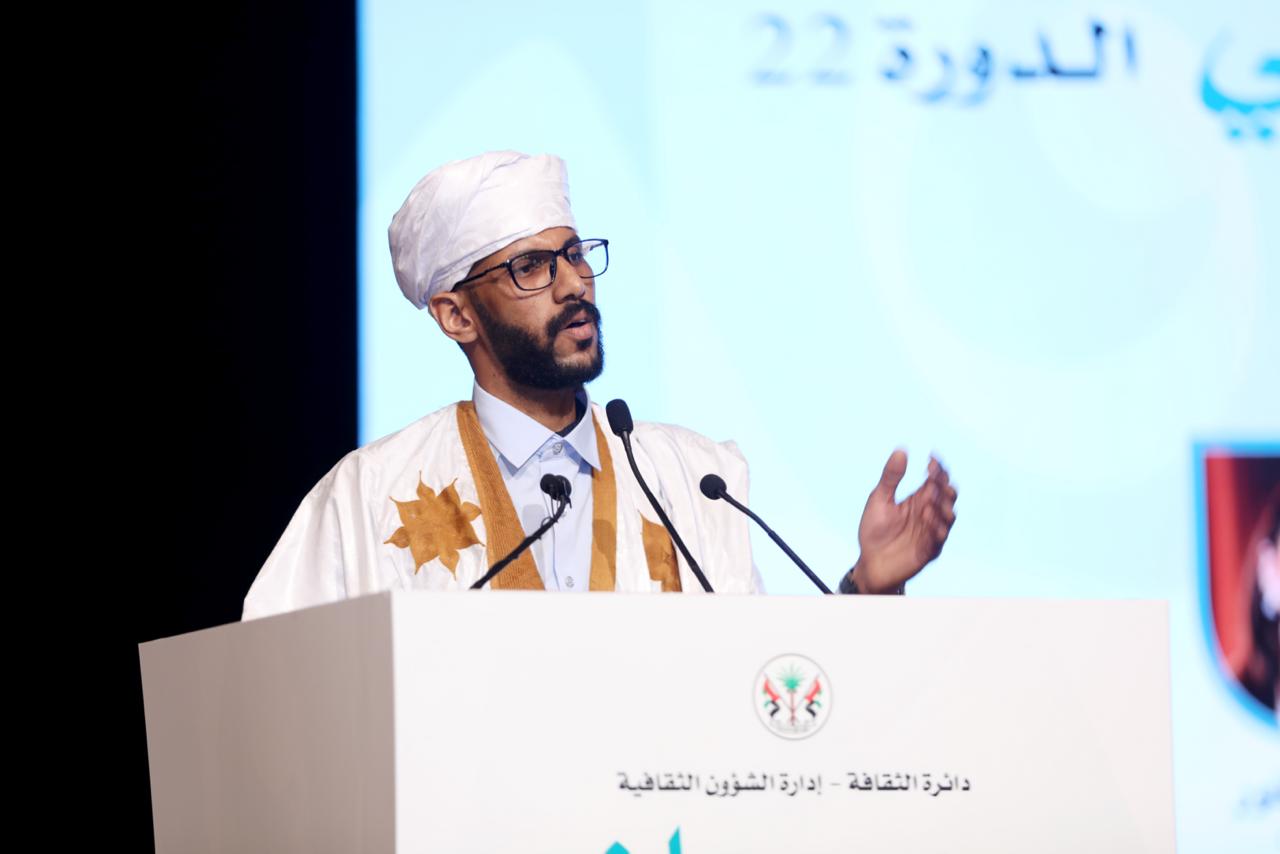 الشاعر صلاح الدين الخو