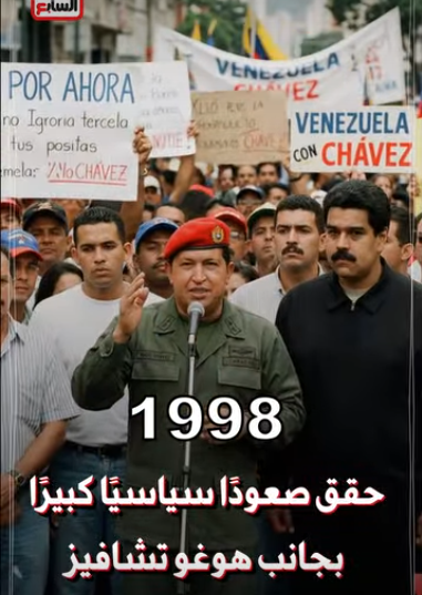 نيكولاس مادورو