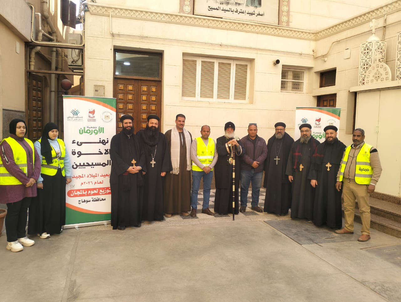 بحضور الانبا أشعيا بحضور الانبا أشعيا