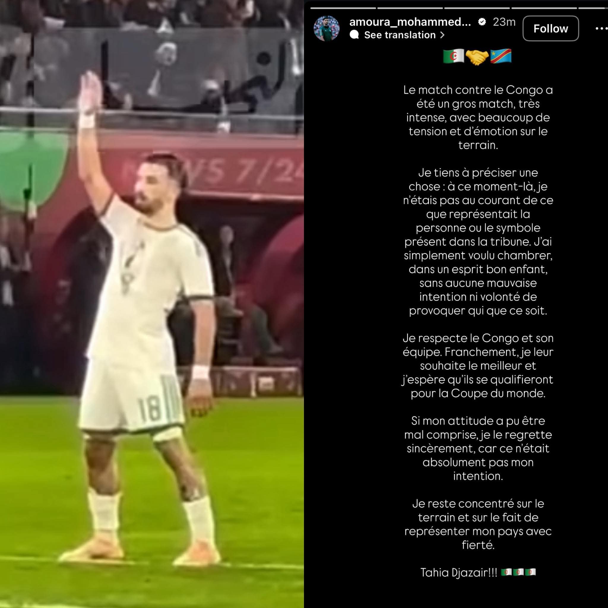 اعتذار مهاجم منتخب الجزائر