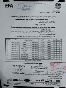 e13975fd-9c9c-4913-a198-f219af00947f-225x300