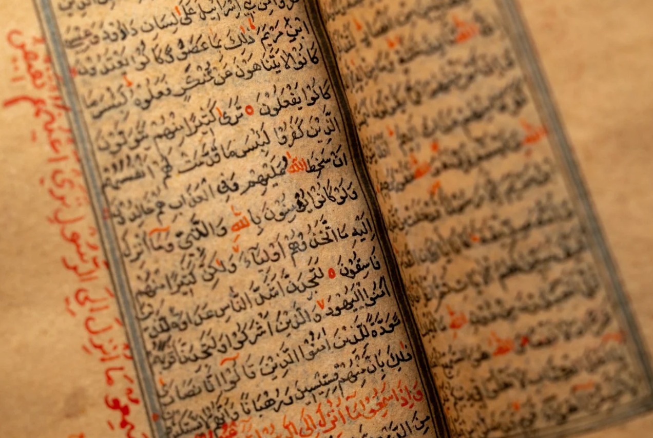 تزين القرآن الكريم بزخارف وخطوط بديعة تزين القرآن الكريم بزخارف وخطوط بديعة