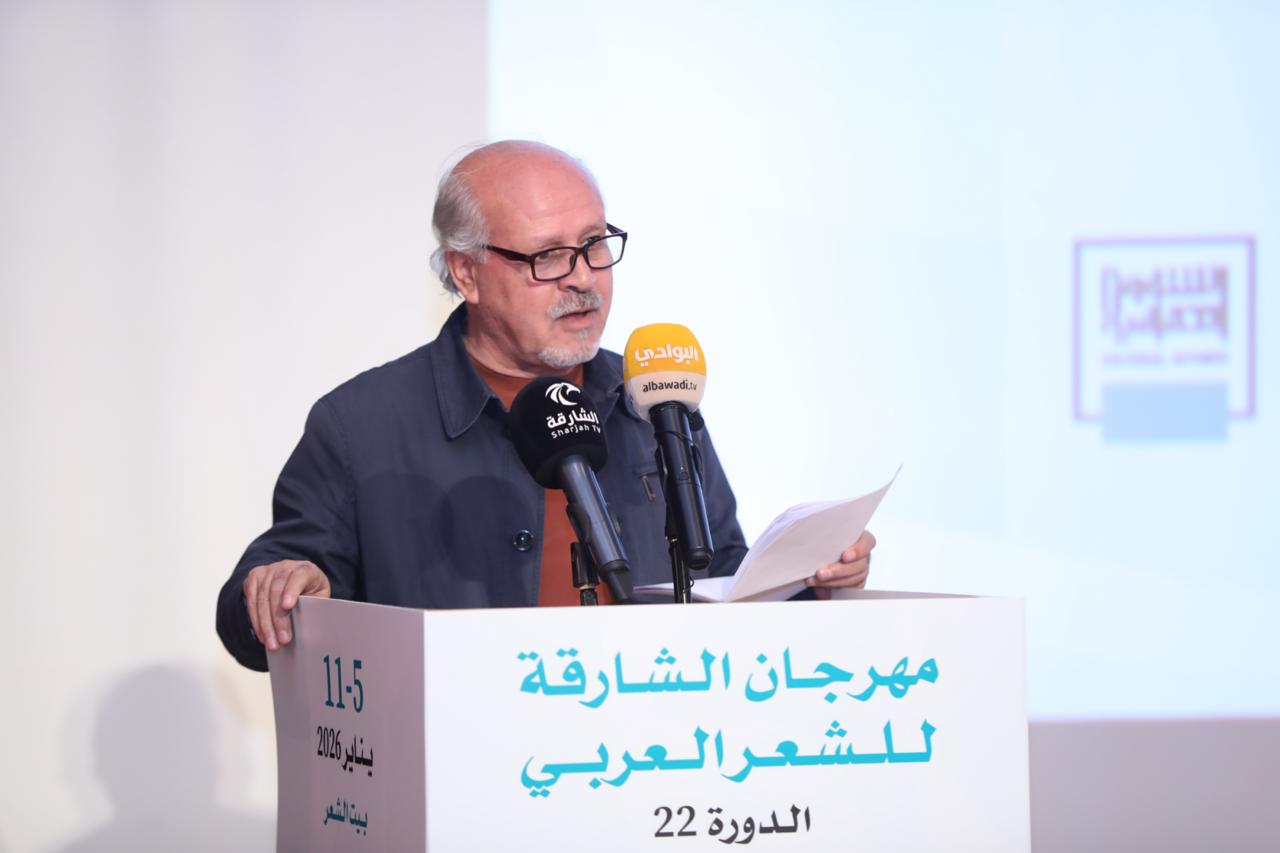 خلال الأمسية الشاعرية خلال الأمسية الشاعرية