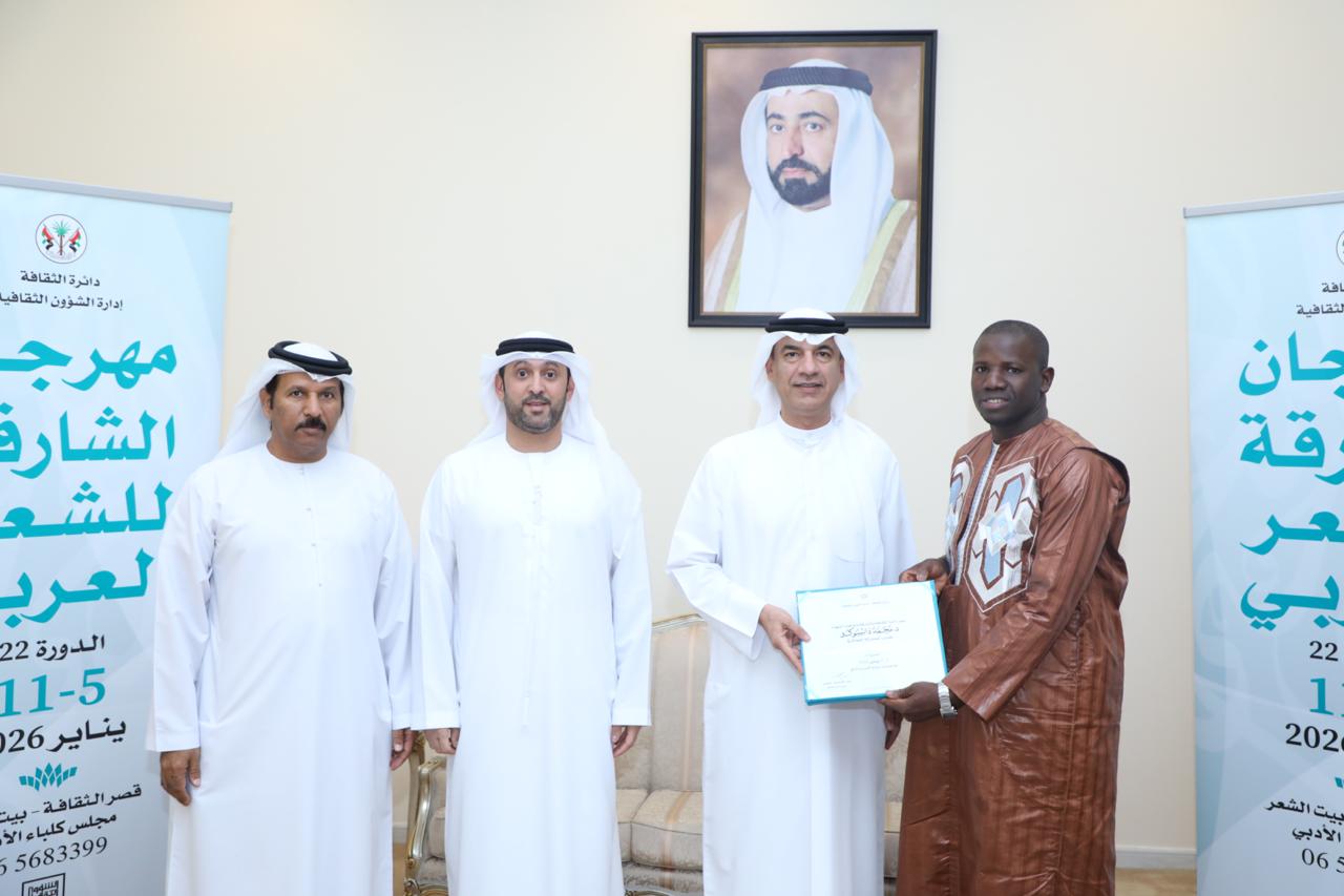 خلال تكريم الشعراء خلال تكريم الشعراء