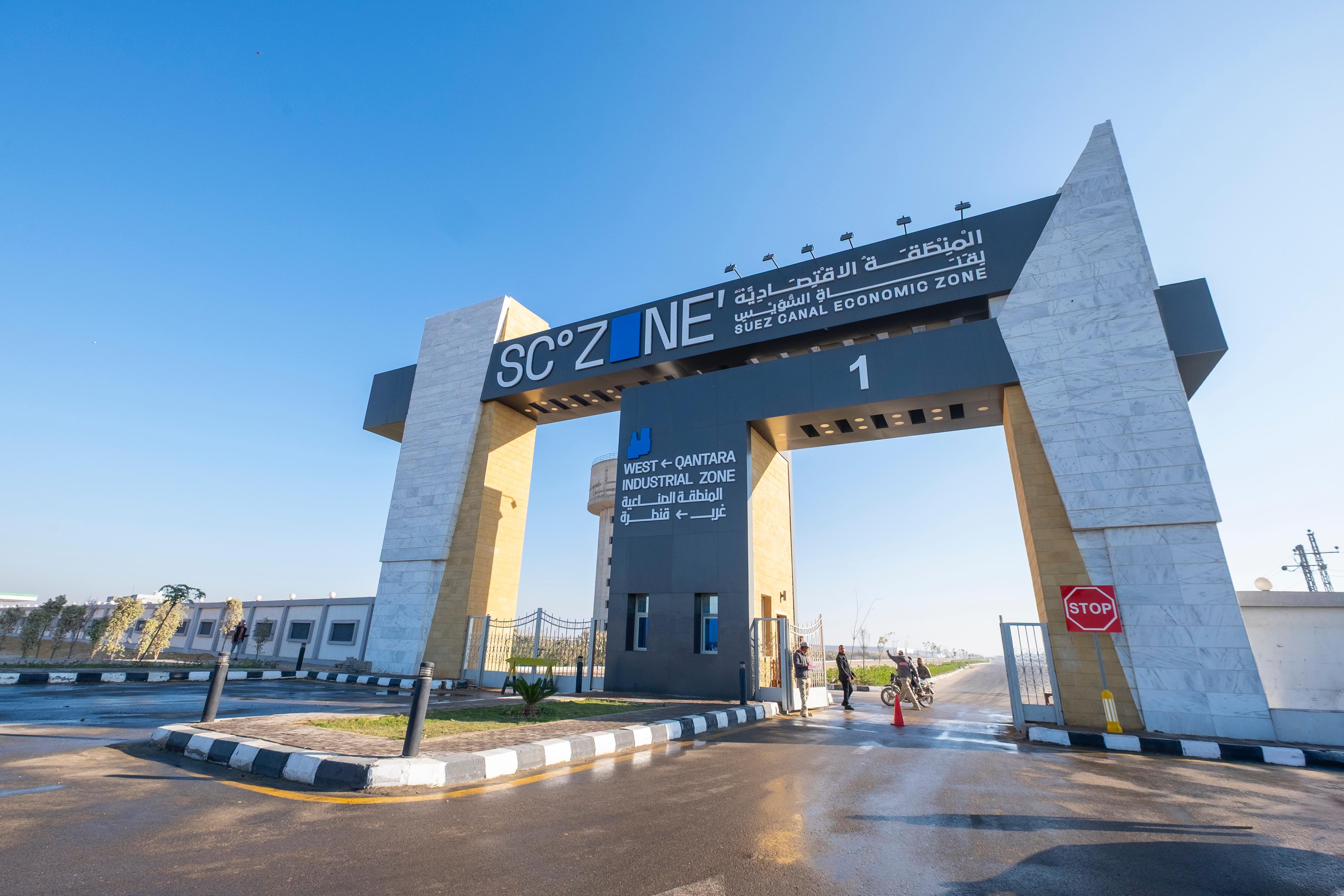 المنطقة الاقتصادية بقناة السويس المنطقة الاقتصادية بقناة السويس