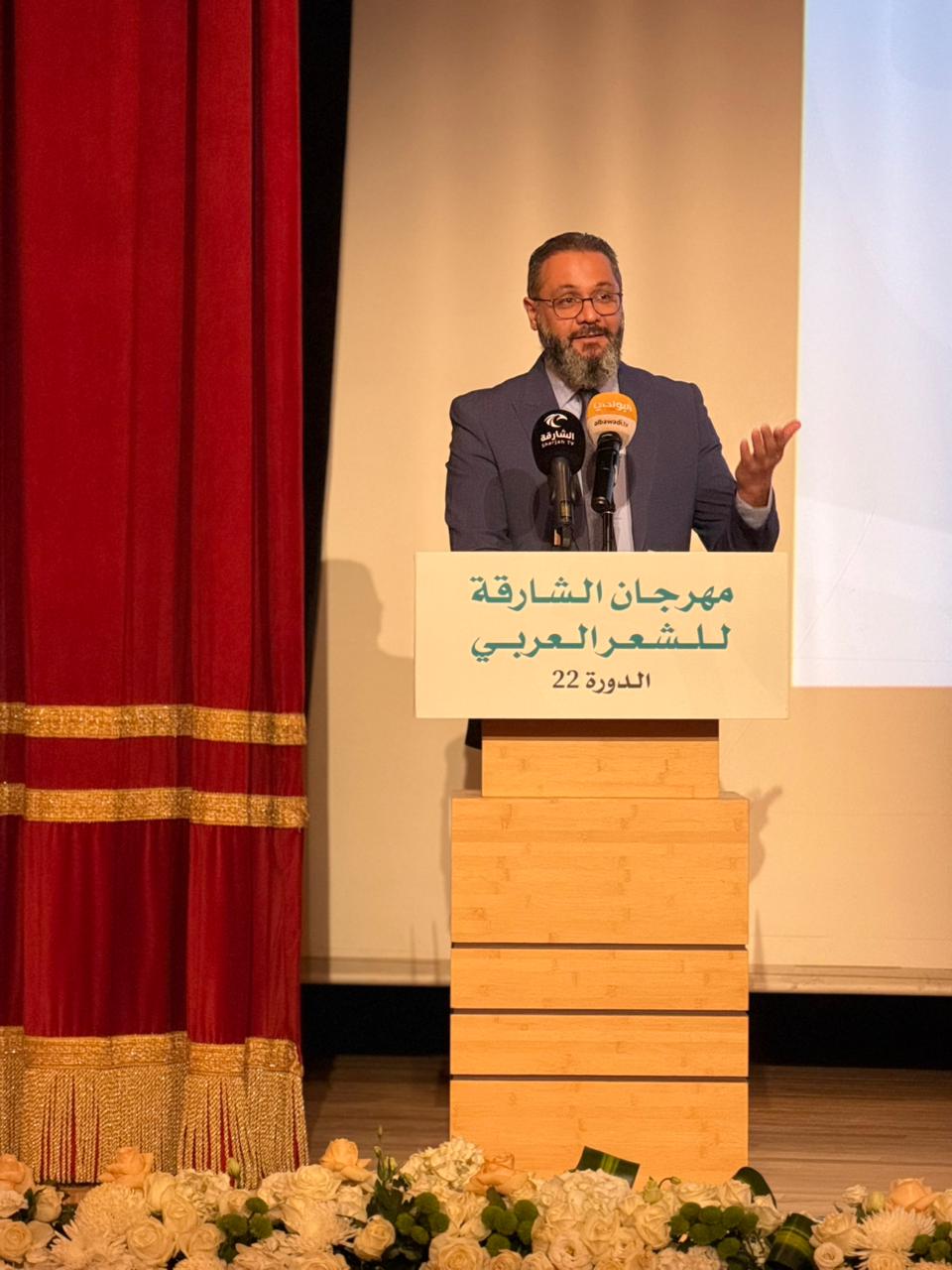 الشاعر عمر السراي