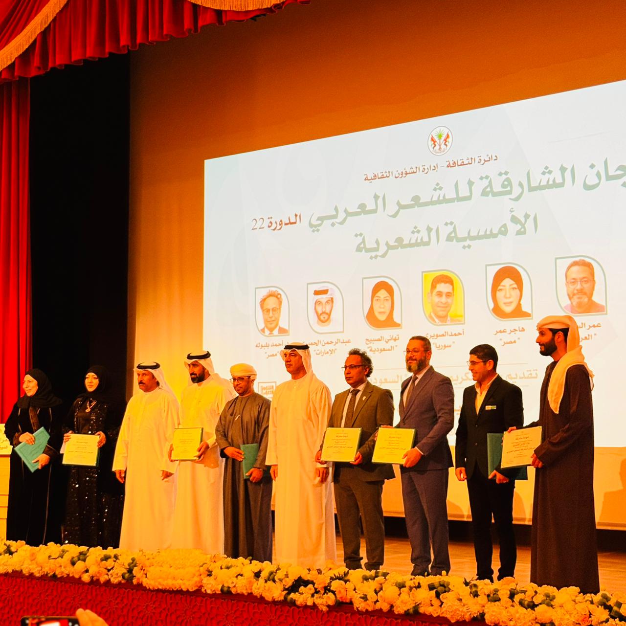 خلال تكريم الشعراء