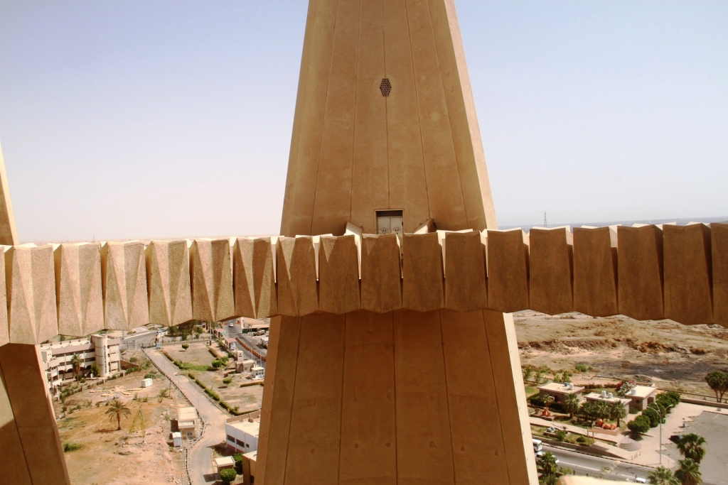 رمز الصداقة وترس العمل