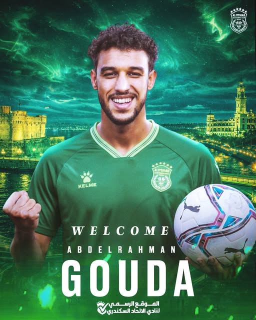 عبد الرحمن جودة مدافع الاتحاد السكندرى