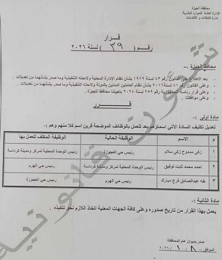 WhatsApp Image 2026-01-08 at 4.03.46 PM WhatsApp Image 2026-01-08 at 4.03.46 PM